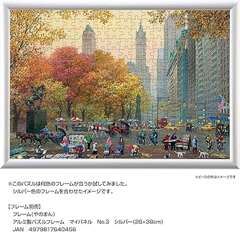 【未開封】アレクサンダー・チェン アポロ社ジグゾーパズル1000ピース２種セット 1000ピースジグソーパズル ラジオシティ アレクサンダーチェン